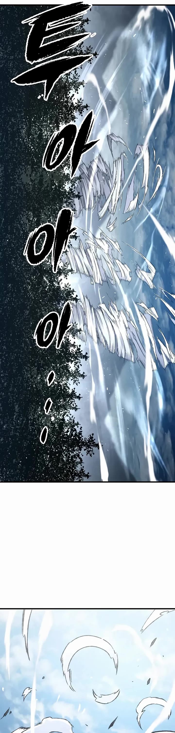 Reborn As The Heavenly Demon chapter 87 page 11