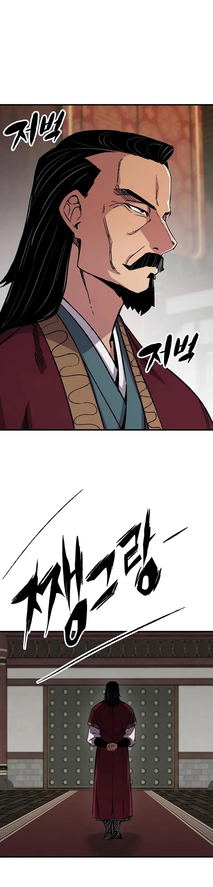 Reborn As The Heavenly Demon chapter 91 page 16