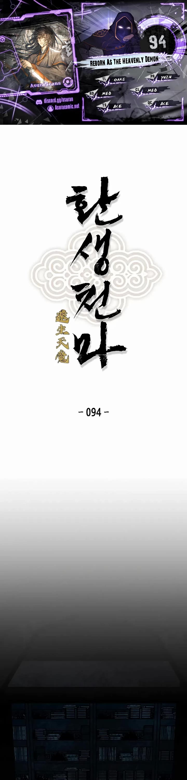 Reborn As The Heavenly Demon chapter 94 page 1