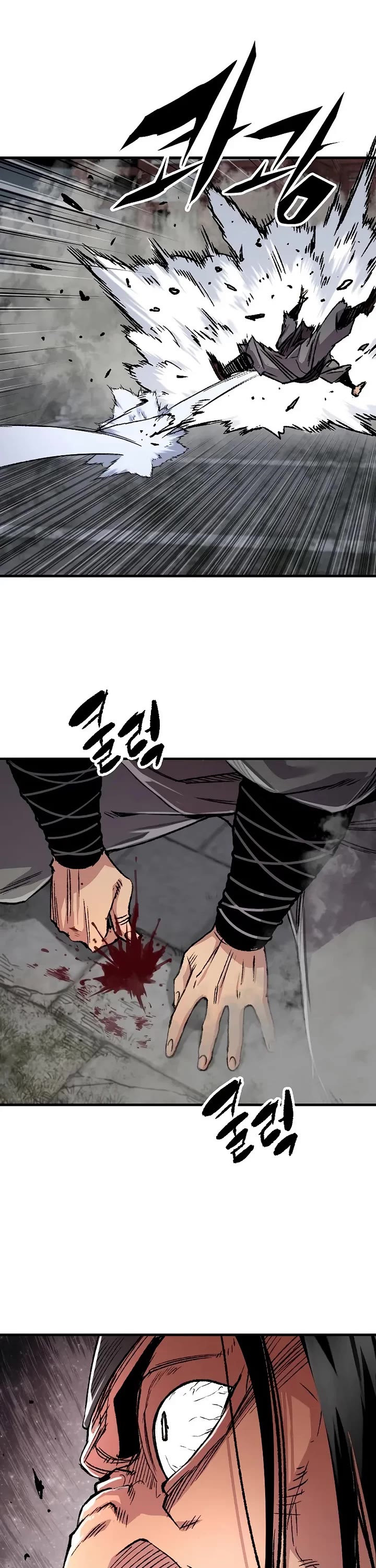 Reborn As The Heavenly Demon chapter 94 page 22