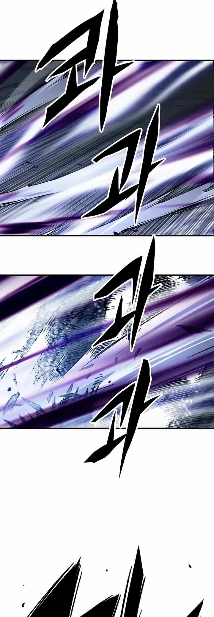 Reborn As The Heavenly Demon chapter 95 page 57