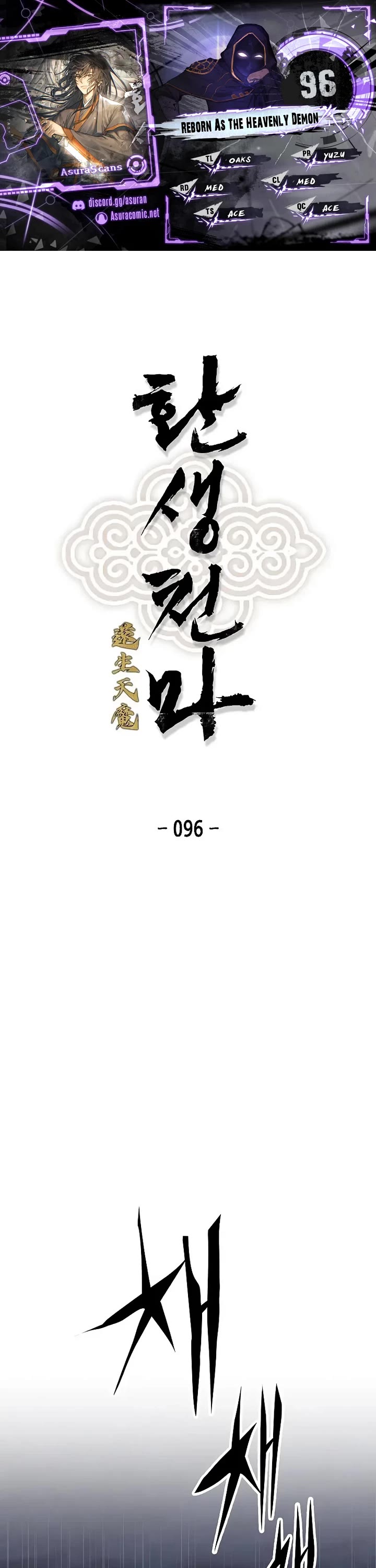 Reborn As The Heavenly Demon chapter 96 page 1