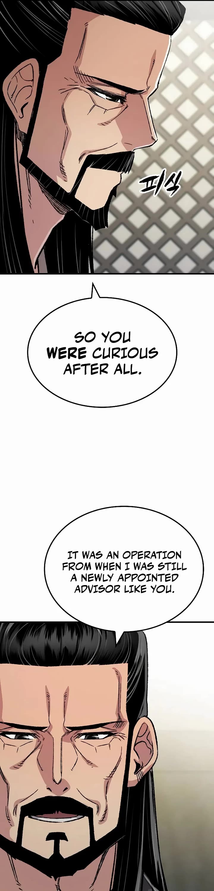 Reborn As The Heavenly Demon chapter 96 page 21