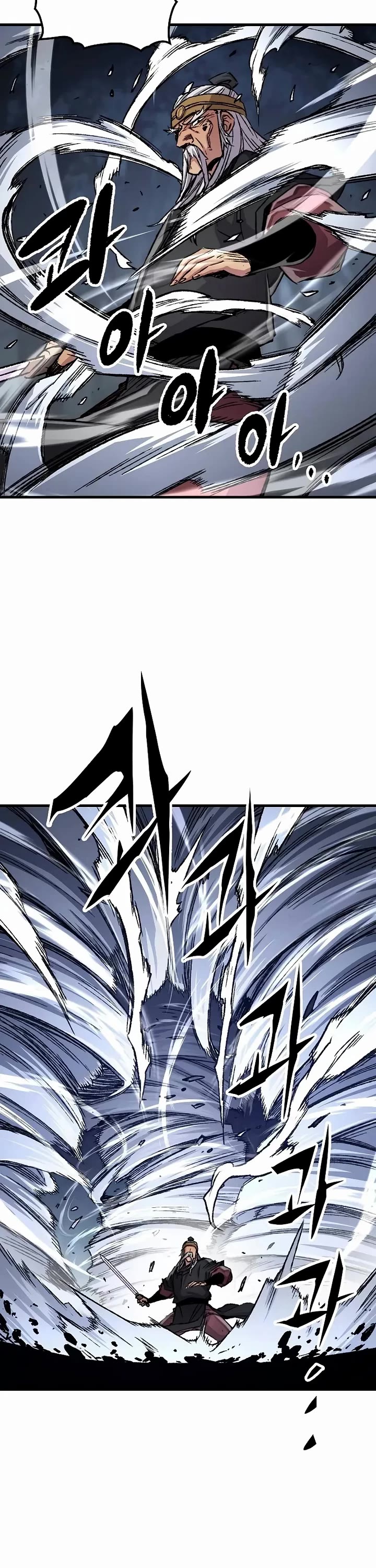 Reborn As The Heavenly Demon chapter 96 page 7