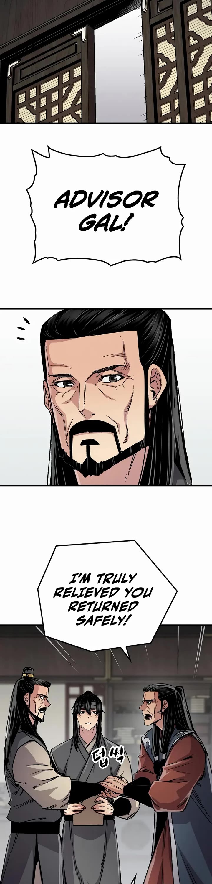 Reborn As The Heavenly Demon chapter 97 page 3