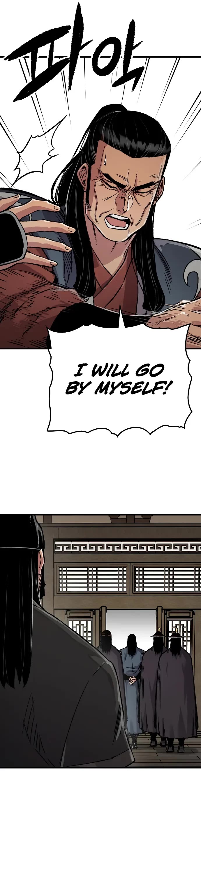 Reborn As The Heavenly Demon chapter 98 page 17