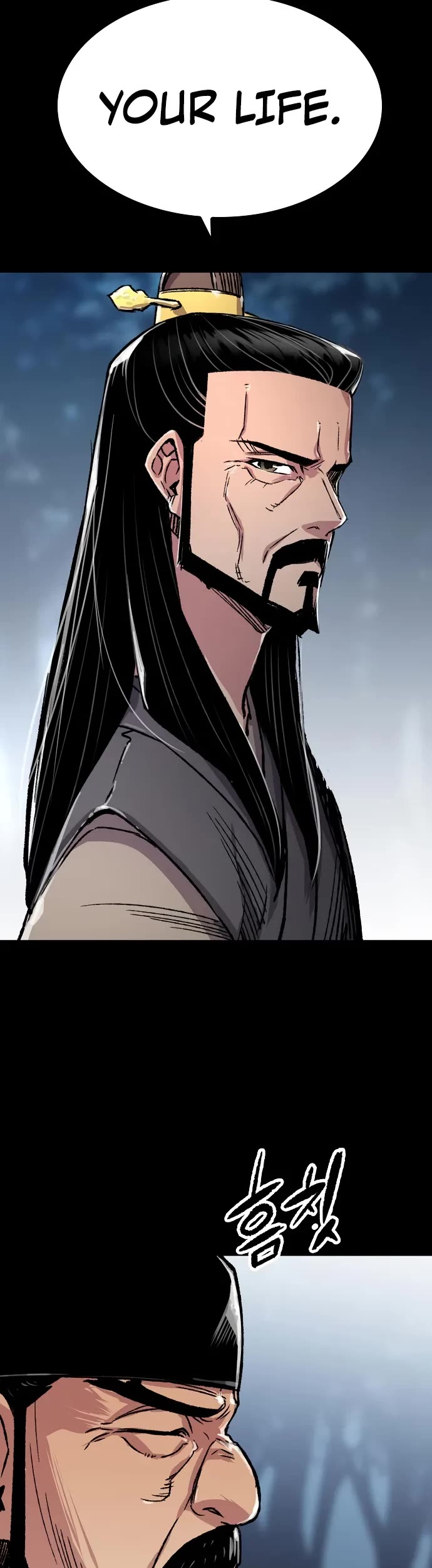 Reborn As The Heavenly Demon chapter 98 page 20