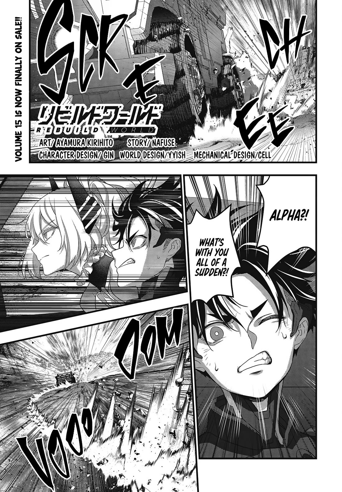 Rebuild World chapter 81 page 2