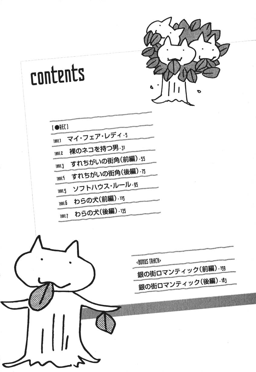 REC chapter 1 page 10