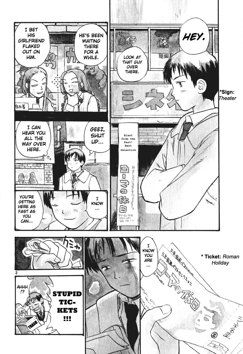 REC chapter 1 page 12