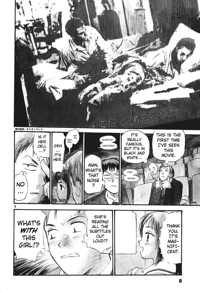 REC chapter 1 page 14