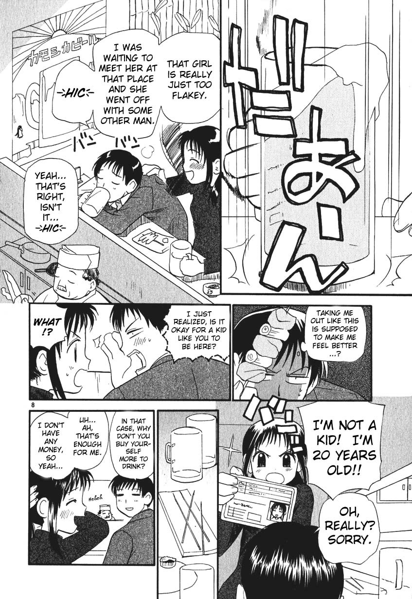 REC chapter 1 page 18