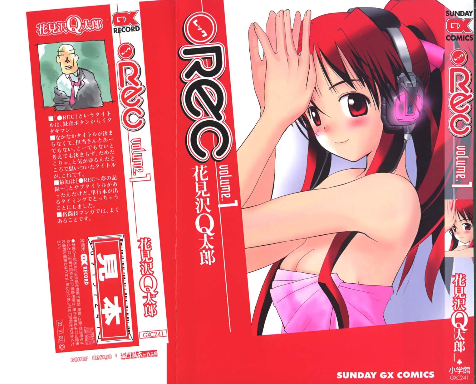 REC chapter 1 page 2