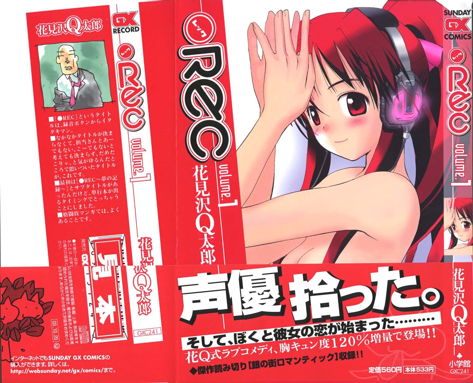 REC chapter 1 page 3