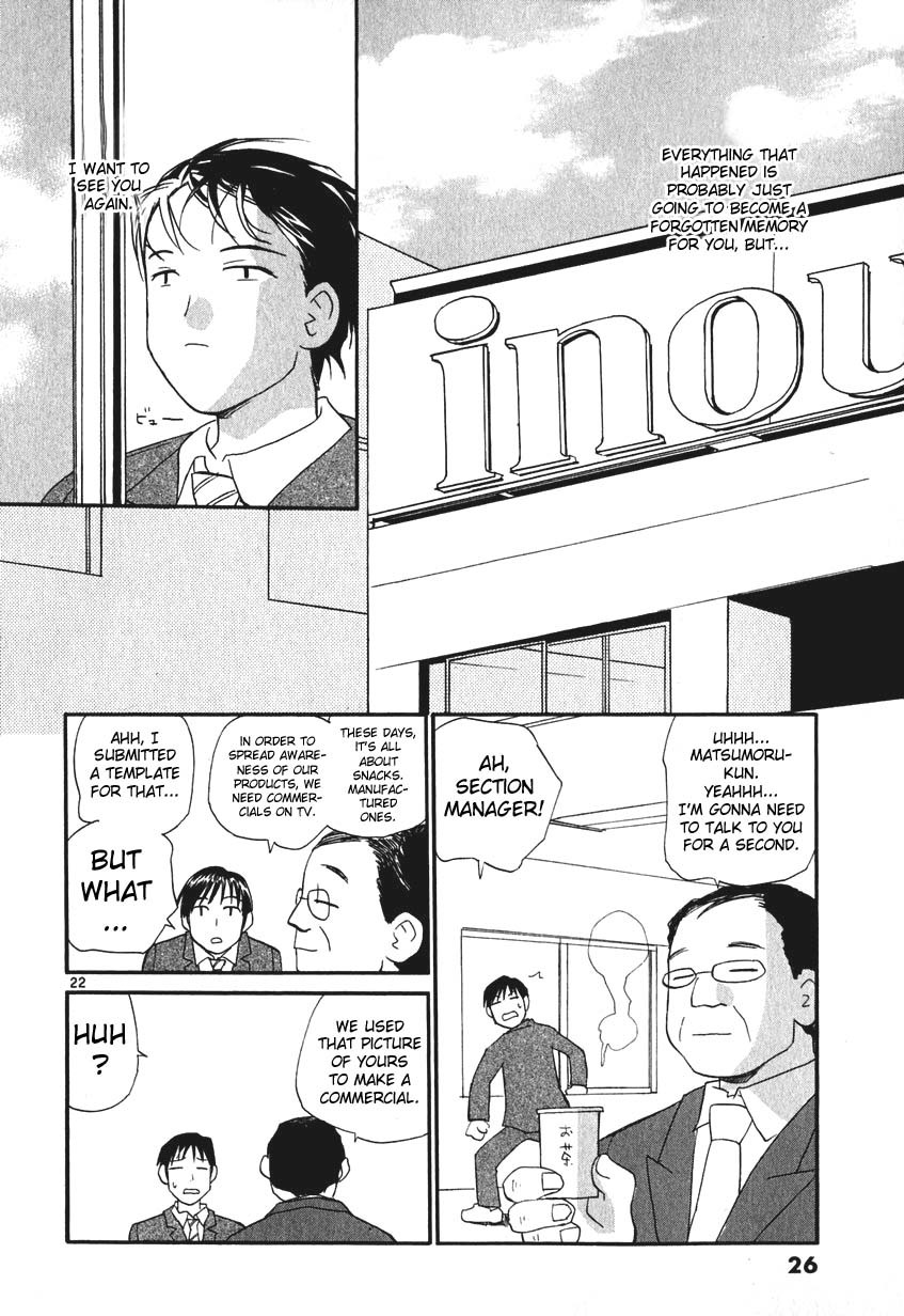 REC chapter 1 page 32