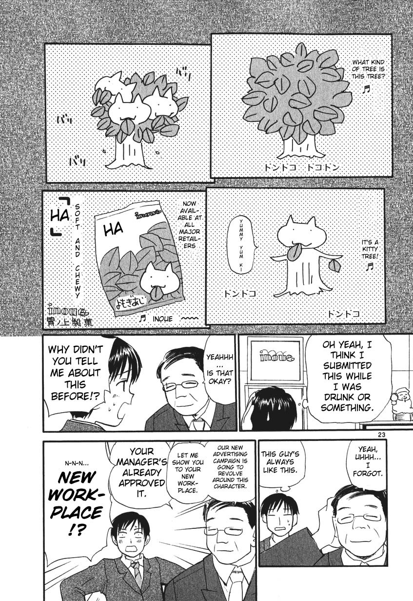 REC chapter 1 page 33