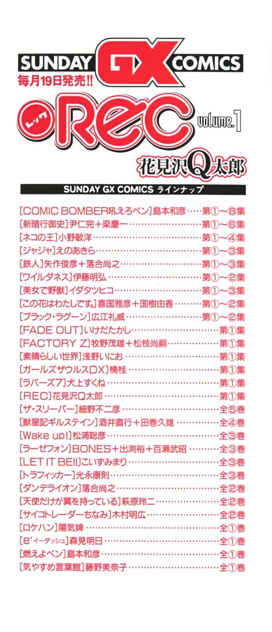 REC chapter 1 page 6