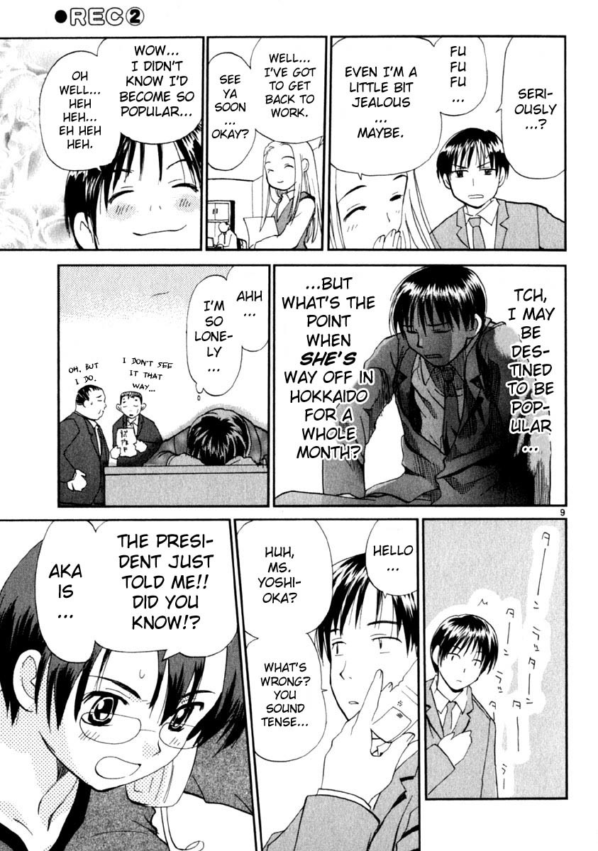 REC chapter 10 page 9