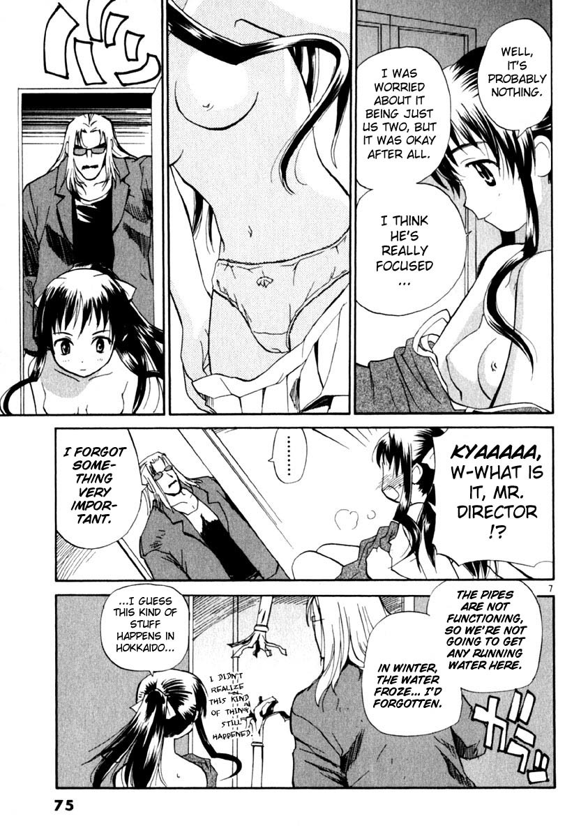 REC chapter 11 page 7