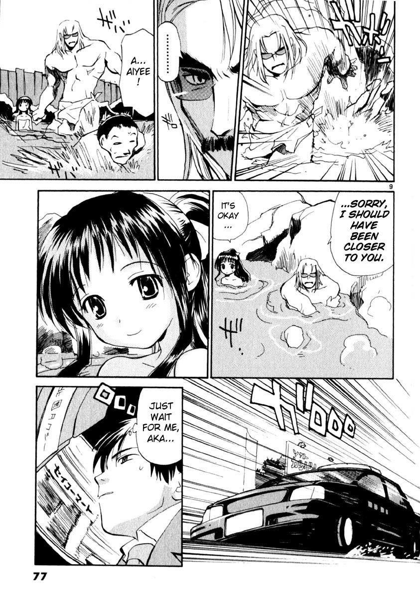 REC chapter 11 page 9