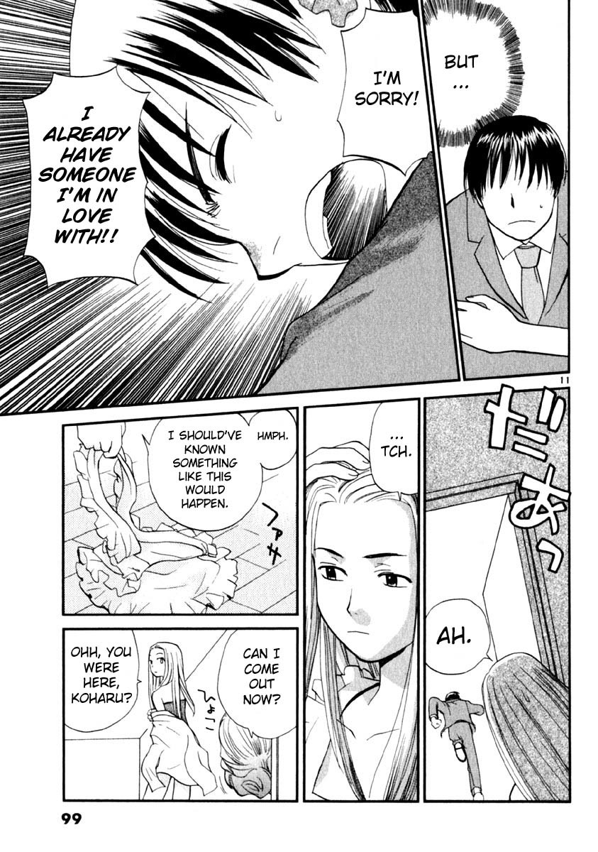 REC chapter 12 page 11