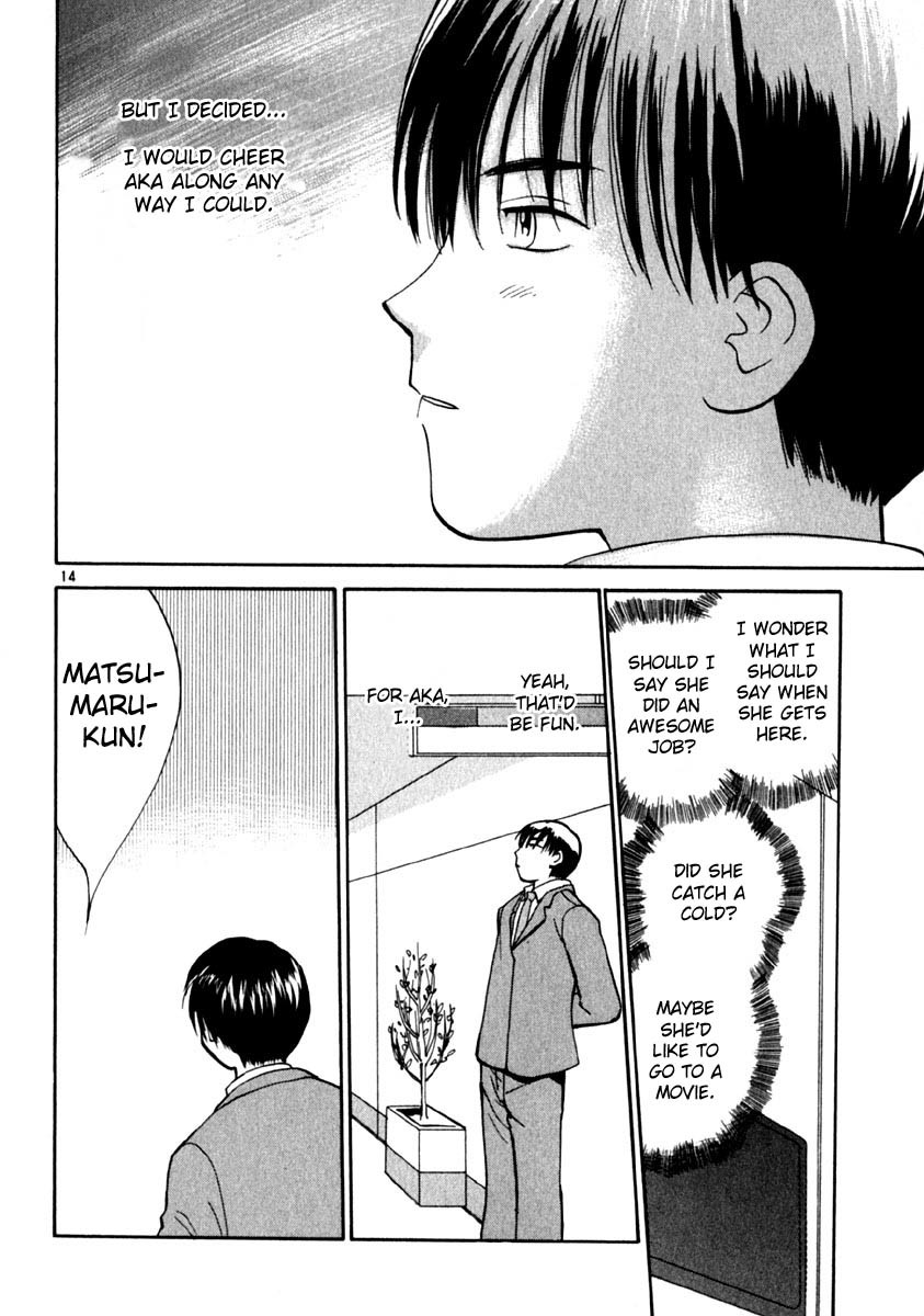 REC chapter 12 page 14