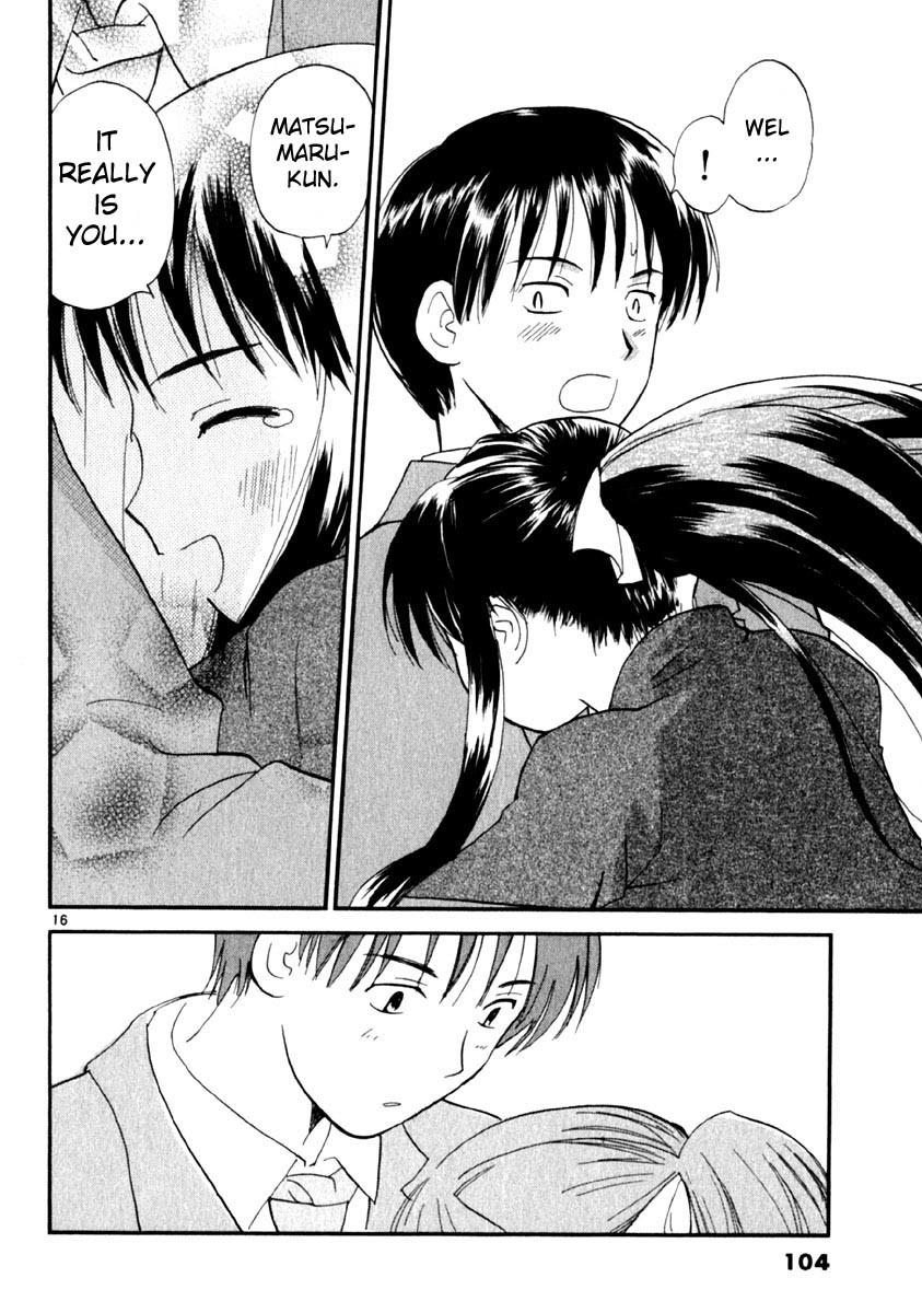 REC chapter 12 page 16