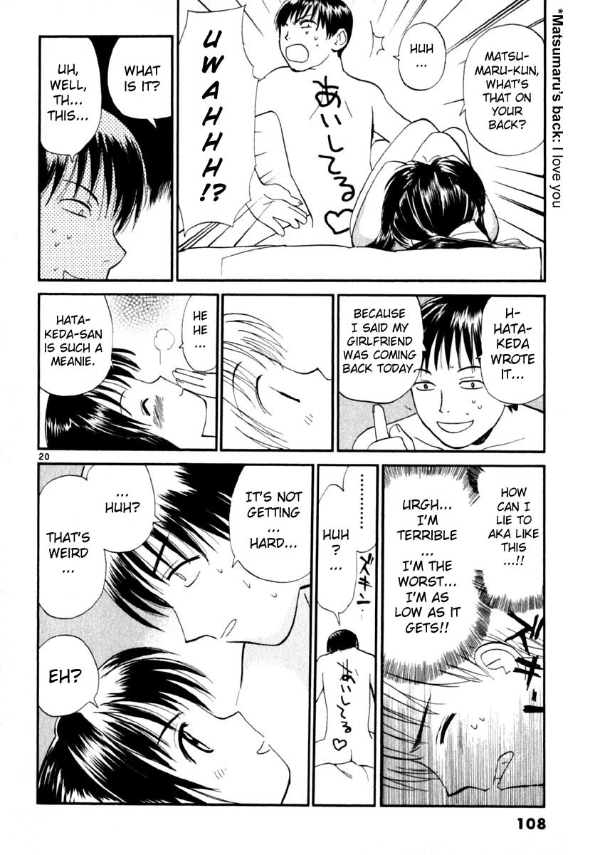 REC chapter 12 page 20