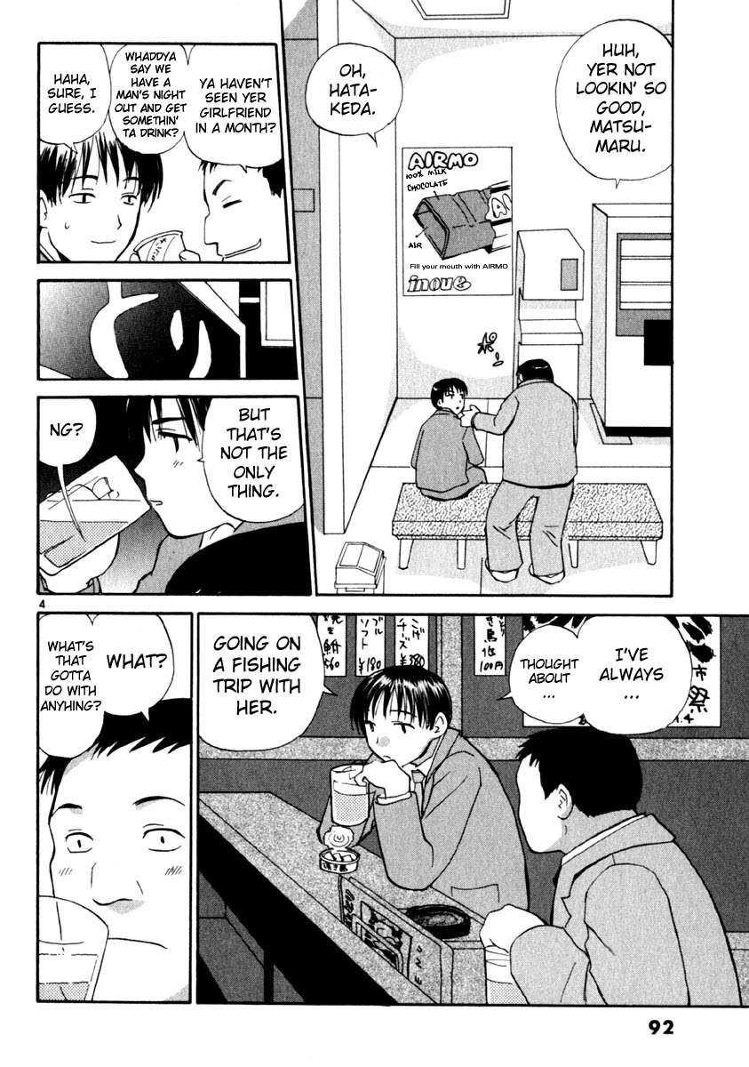 REC chapter 12 page 4