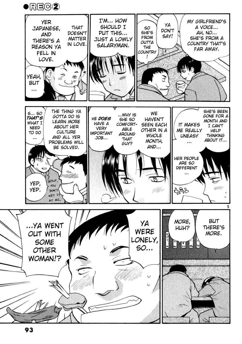 REC chapter 12 page 5