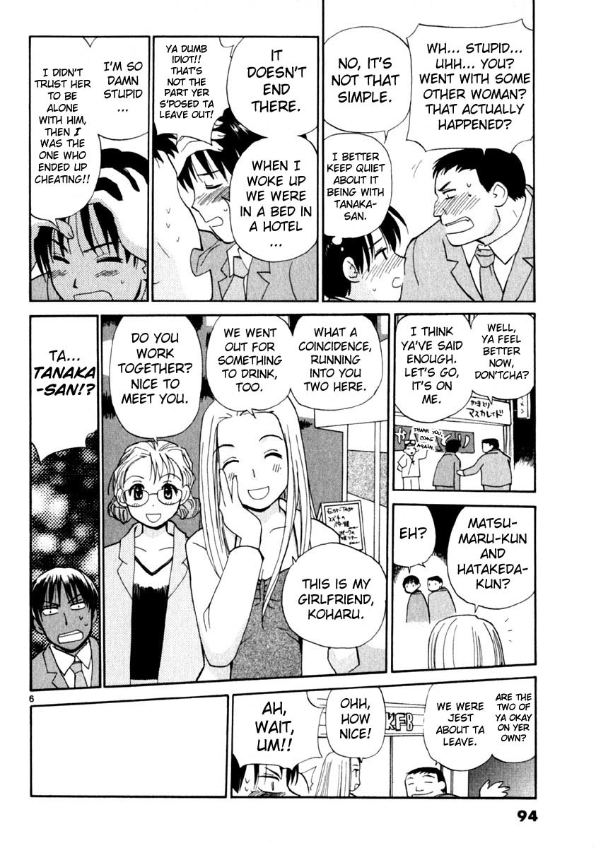 REC chapter 12 page 6