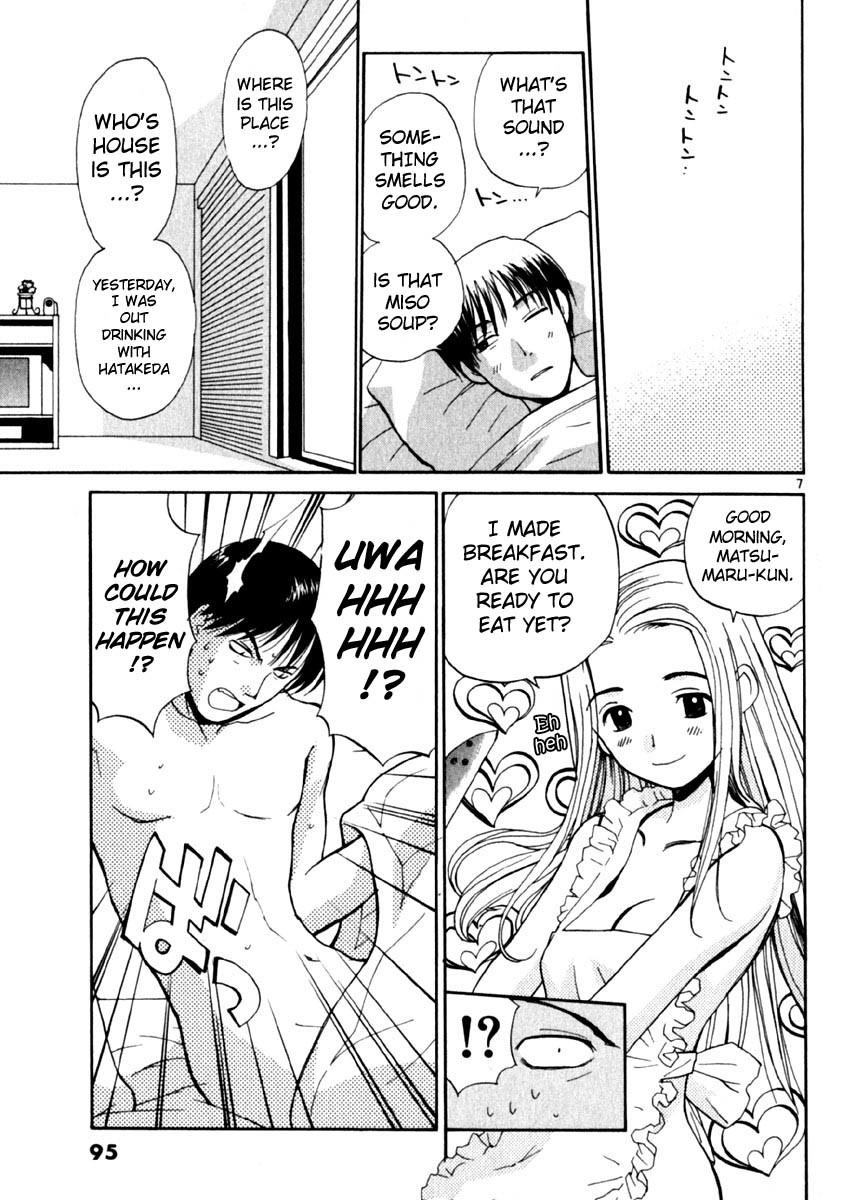 REC chapter 12 page 7