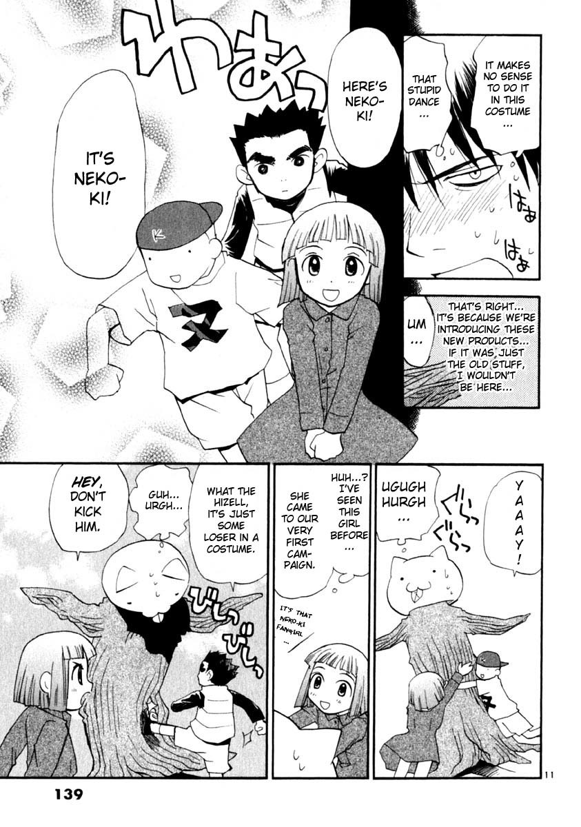 REC chapter 14 page 11