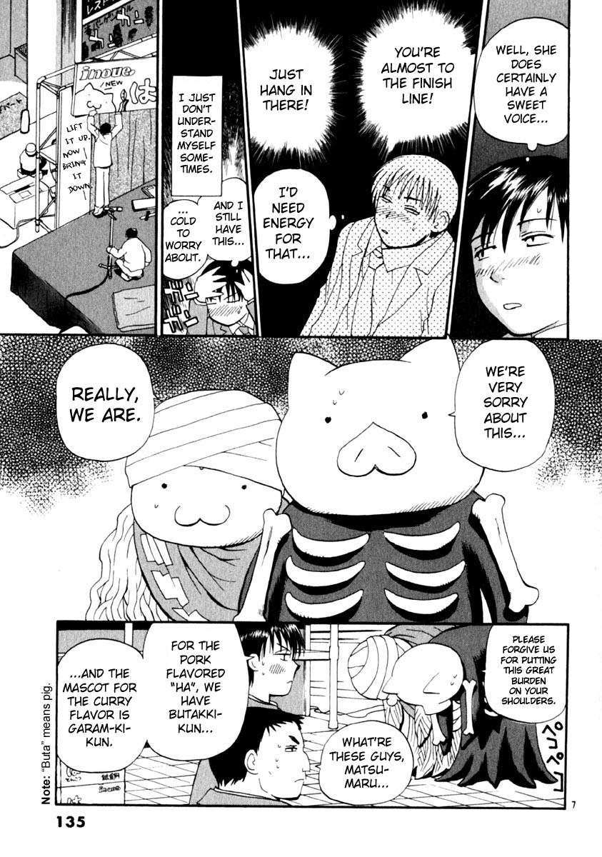 REC chapter 14 page 7