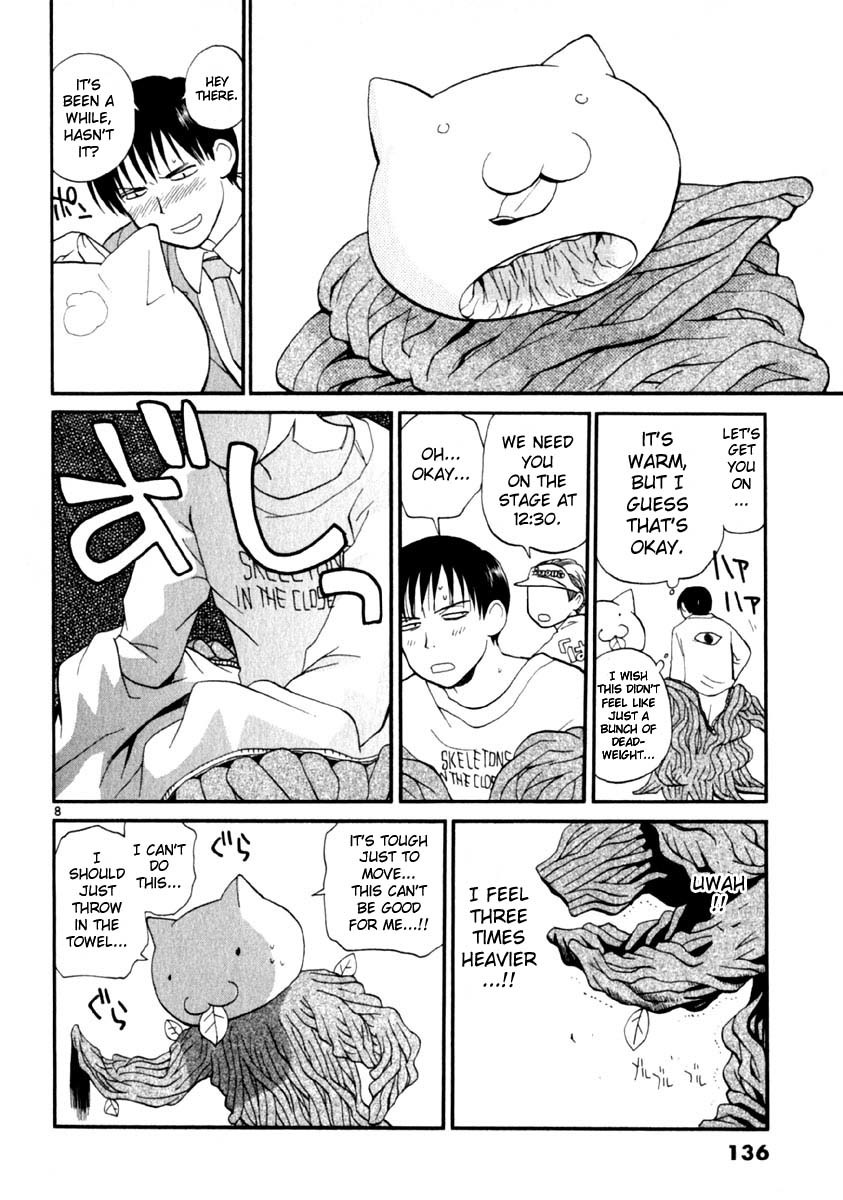 REC chapter 14 page 8