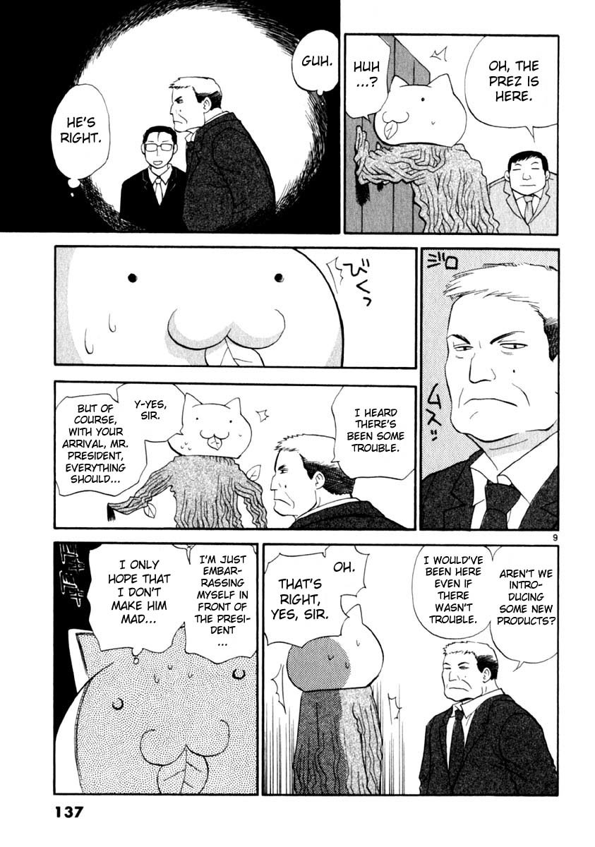 REC chapter 14 page 9