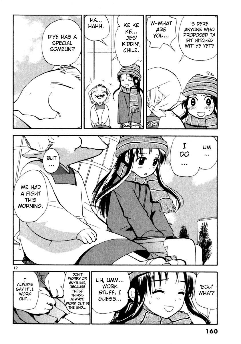 REC chapter 15 page 12