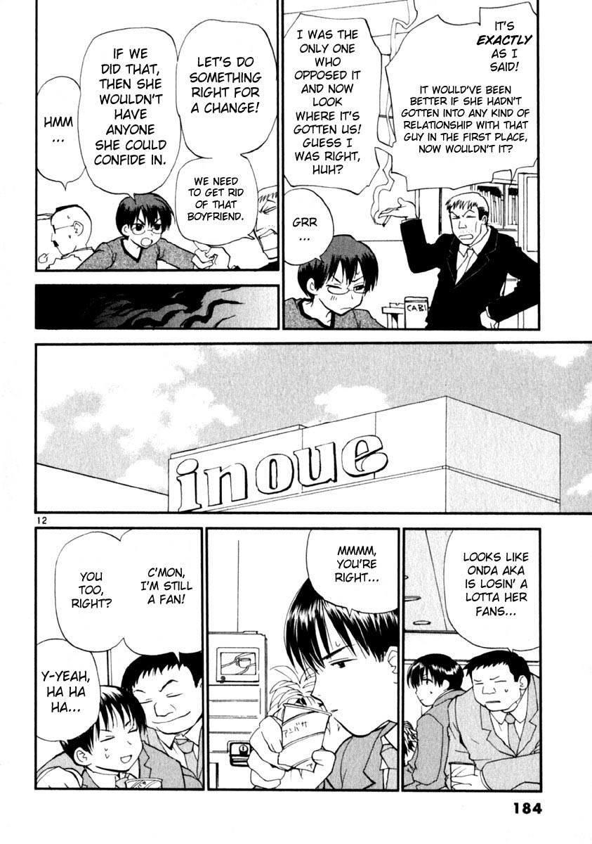 REC chapter 16 page 12