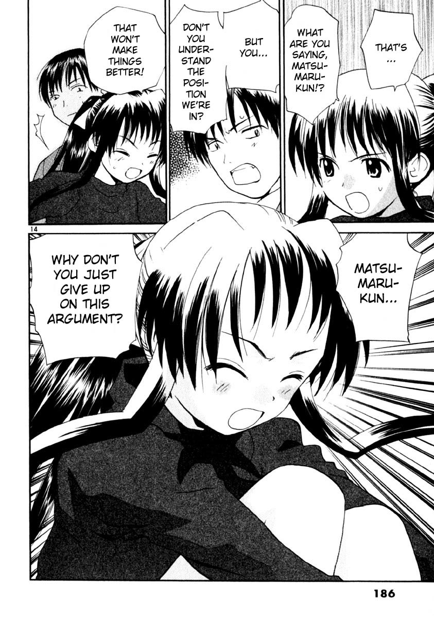 REC chapter 16 page 14