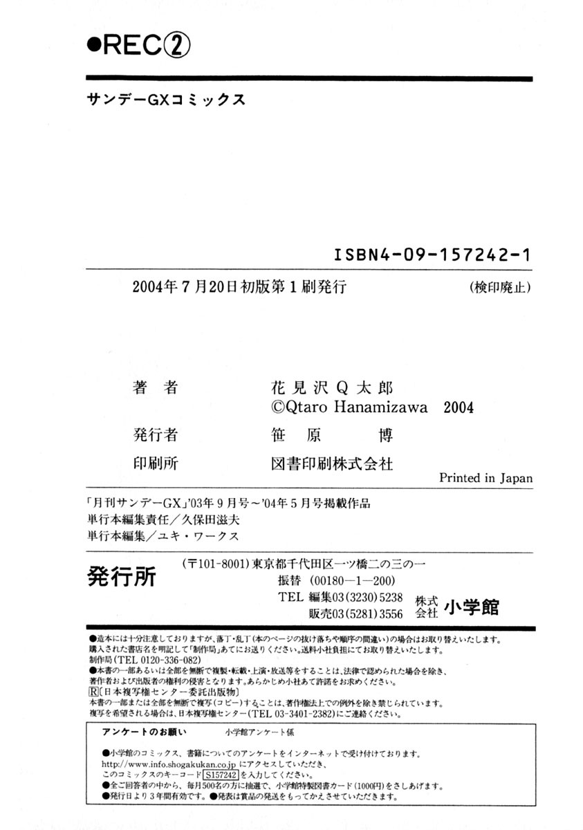 REC chapter 16 page 20