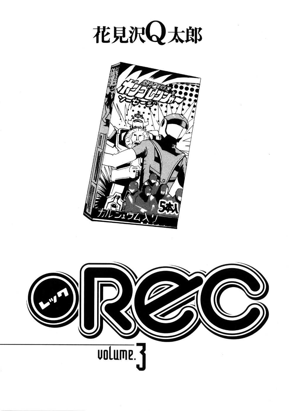 REC chapter 17 page 10