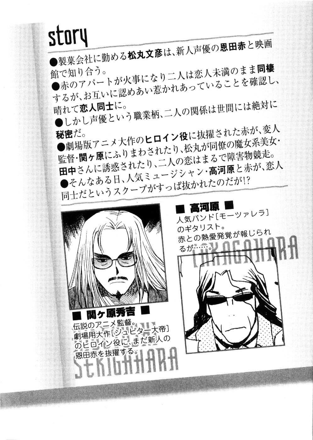 REC chapter 17 page 11