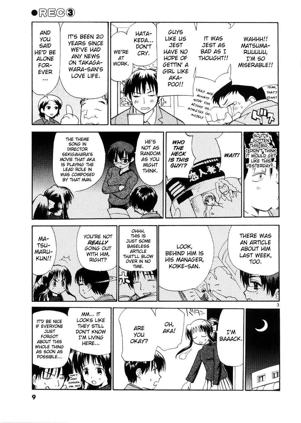 REC chapter 17 page 16