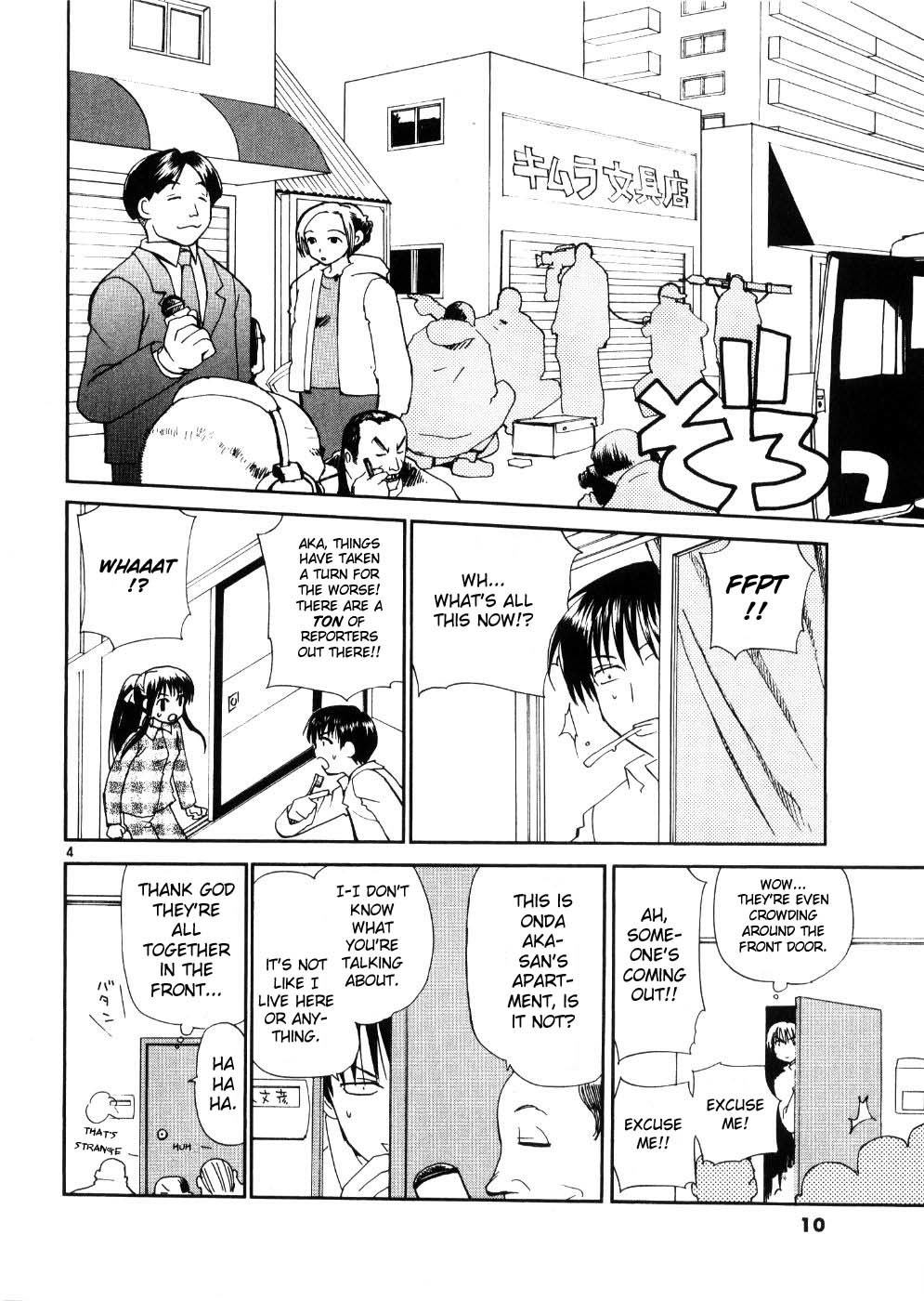 REC chapter 17 page 17