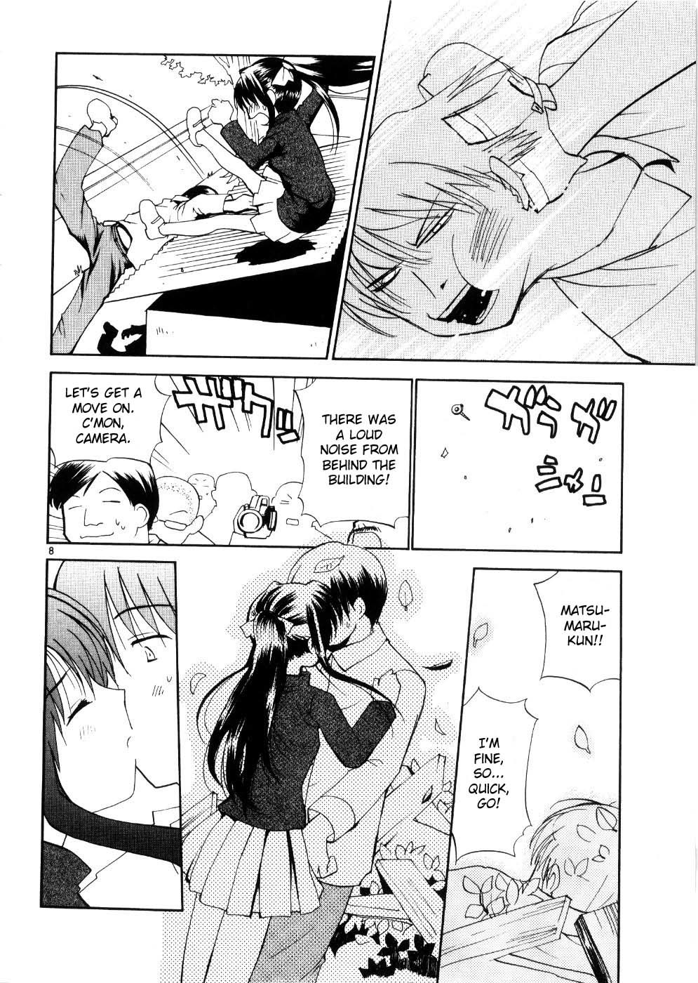 REC chapter 17 page 21