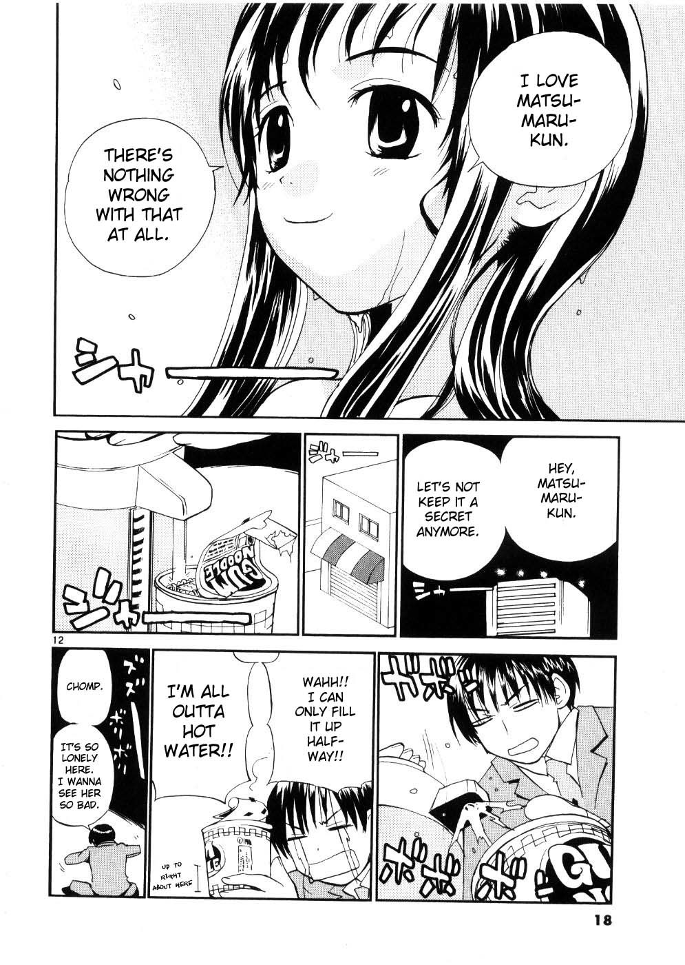 REC chapter 17 page 25