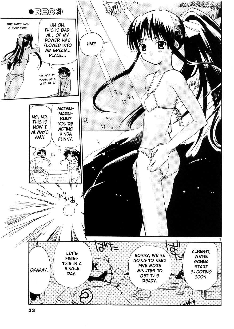 REC chapter 18 page 6