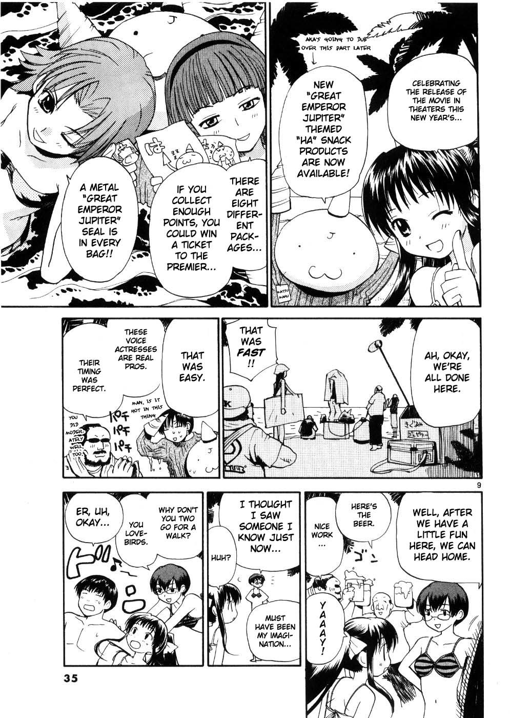 REC chapter 18 page 8