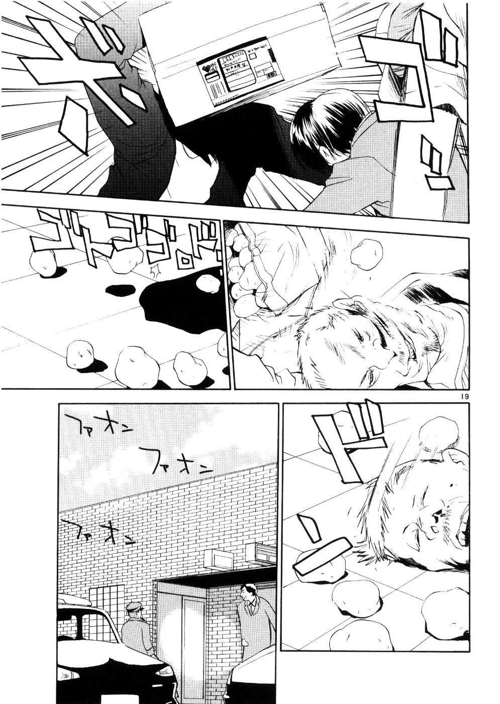 REC chapter 19 page 19