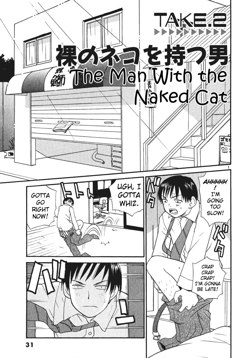 REC chapter 2 page 1